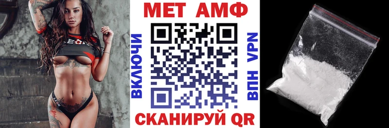 Amphetamine Premium  Заполярный 