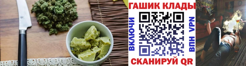 Еда ТГК марихуана купить Заполярный