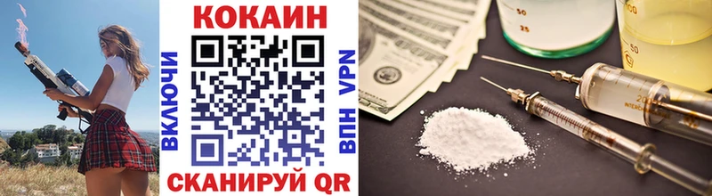 что такое   Заполярный  COCAIN Перу 