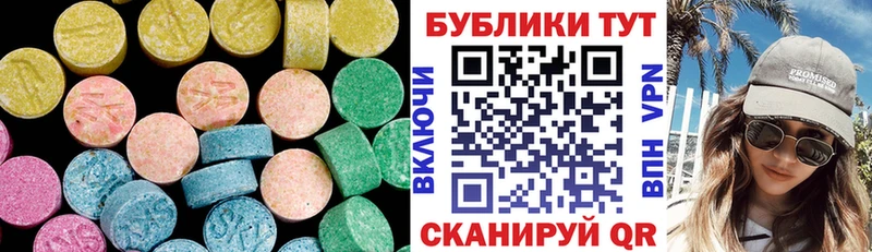 Ecstasy 99%  OMG маркетплейс  Заполярный  как найти  