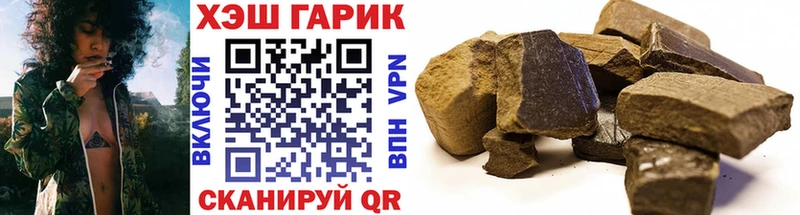 ГАШИШ хэш  Заполярный 