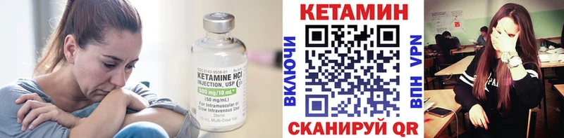 КЕТАМИН ketamine  цена наркотик  Заполярный 