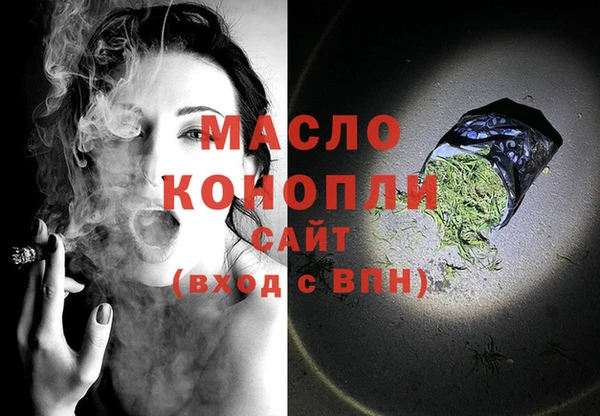 крисы Протвино