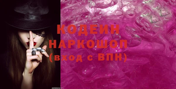 прущие грибы Алексеевка