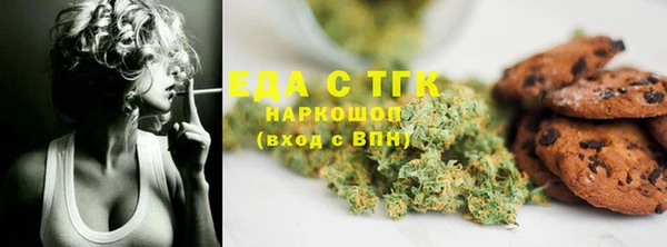 прущие грибы Алексеевка