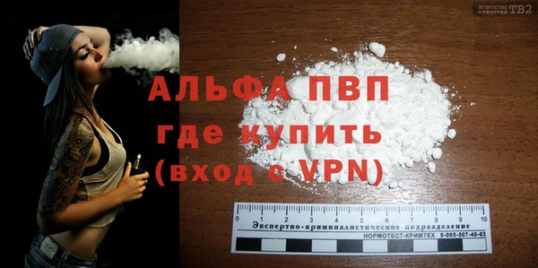 меф VHQ Пролетарск