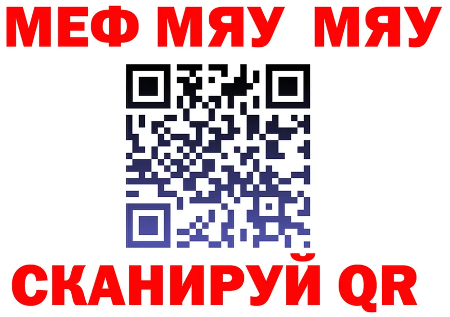A PVP кристаллы зеркало мориарти МЕГА Заполярный