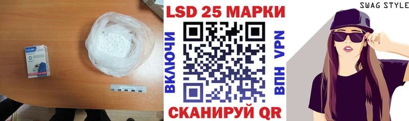 LSD-25 экстази кислота  Заполярный 