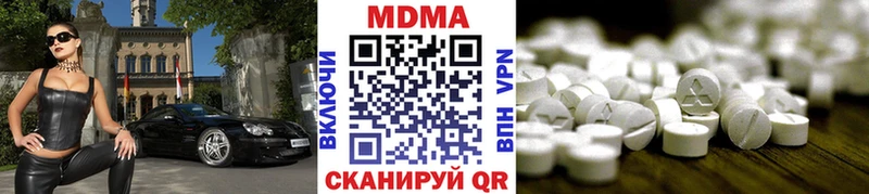 MDMA Molly  Заполярный 