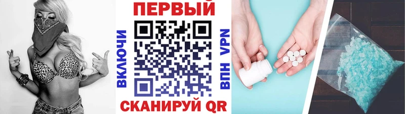 Первитин кристалл  Заполярный 
