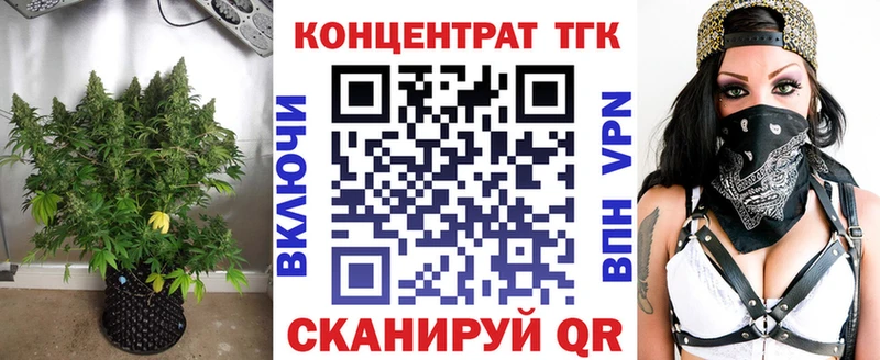 купить наркотики сайты  блэк спрут tor  ТГК вейп  Заполярный 